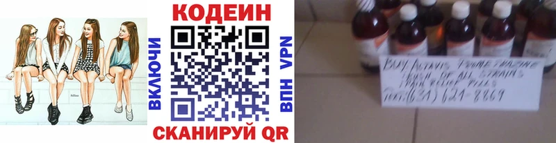 Кодеиновый сироп Lean Purple Drank  ссылка на мегу онион  Сокол  закладки 