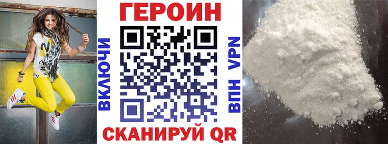 Героин VHQ  Сокол 