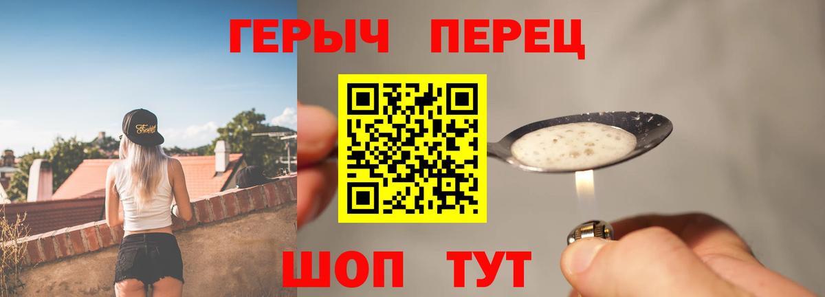Сокол  Героин гречка  ГЕРОИН  Вход с VPN 