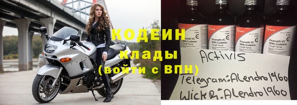 винт Приозерск