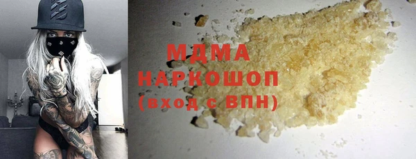 меф VHQ Пролетарск