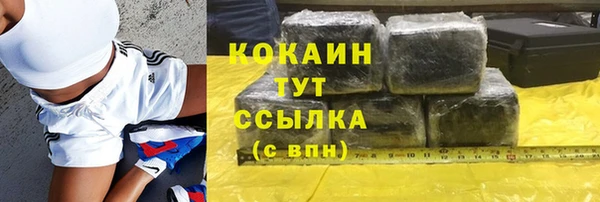 меф VHQ Пролетарск