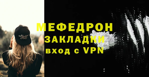 меф VHQ Пролетарск