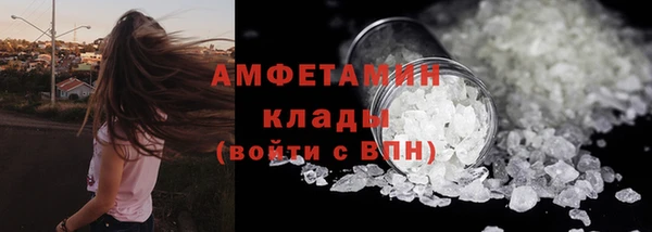 мефедрон мука Дубна