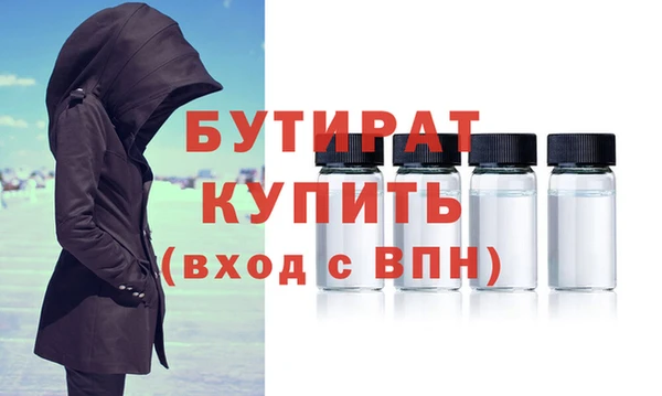 меф VHQ Пролетарск