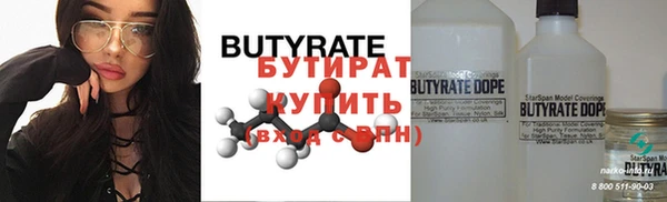 мефедрон мука Дубна