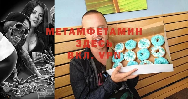 меф VHQ Пролетарск