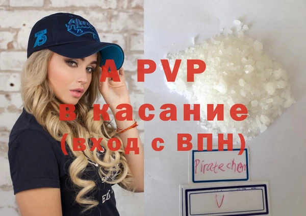 меф VHQ Пролетарск