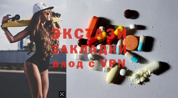 винт Приозерск