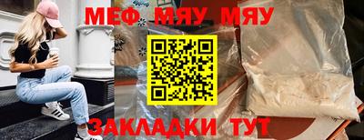 прущий лед Рузаевка