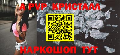 мескалин Северобайкальск