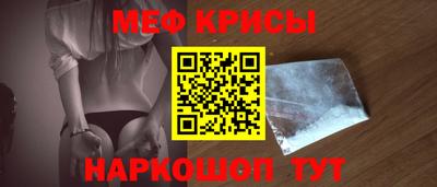 прущий лед Рузаевка