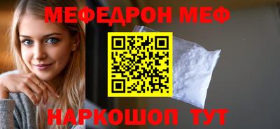кокс Рыбинск