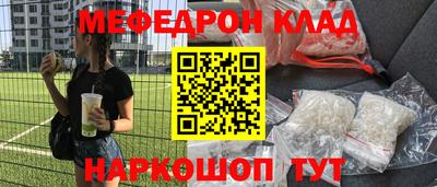 дживик Рязань