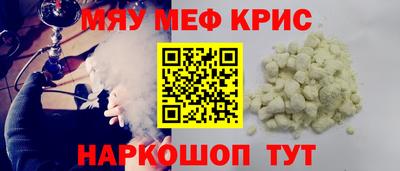 прущий лед Рузаевка