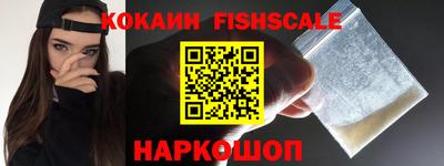 метадон Севастополь