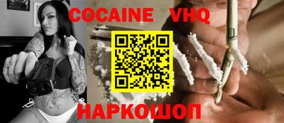 кокс Рыбинск