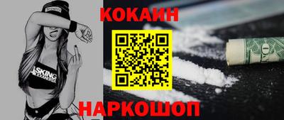 метадон Севастополь