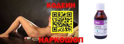кокс Рыбинск