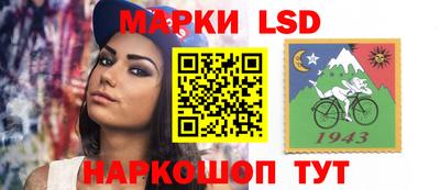 прущий лед Рузаевка