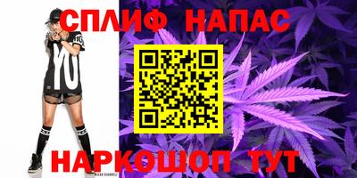 прущий лед Рузаевка