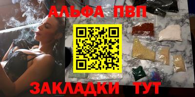 кокс Рыбинск