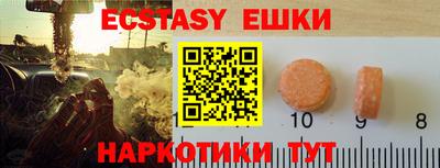 мескалин Северобайкальск