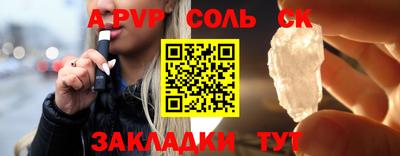 дживик Рязань