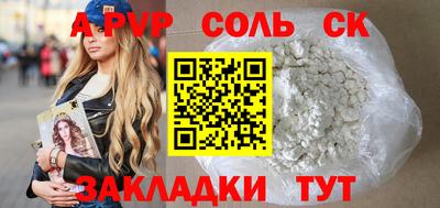 кокс Рыбинск