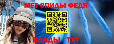 метадон Севастополь