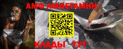 прущий лед Рузаевка