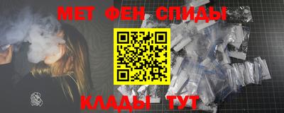 мескалин Северобайкальск