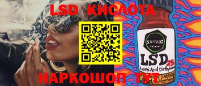 кокс Рыбинск