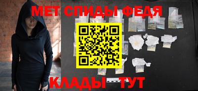 прущий лед Рузаевка