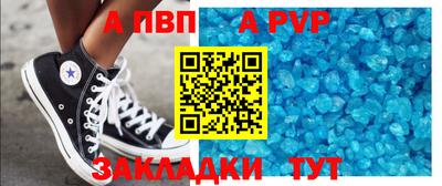 метадон Севастополь