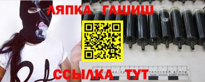 мескалин Северобайкальск