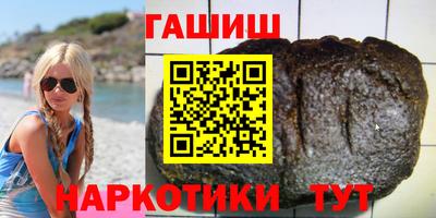 кокс Рыбинск