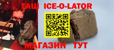 кокс Рыбинск