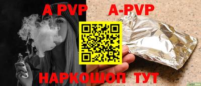 дживик Рязань