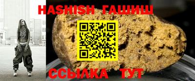 дживик Рязань