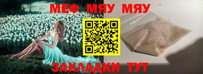 прущий лед Рузаевка