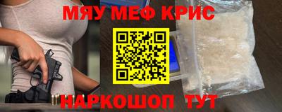 кокс Рыбинск