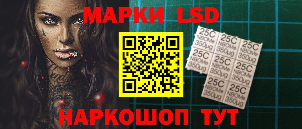 Лсд 25 экстази кислота Сокол