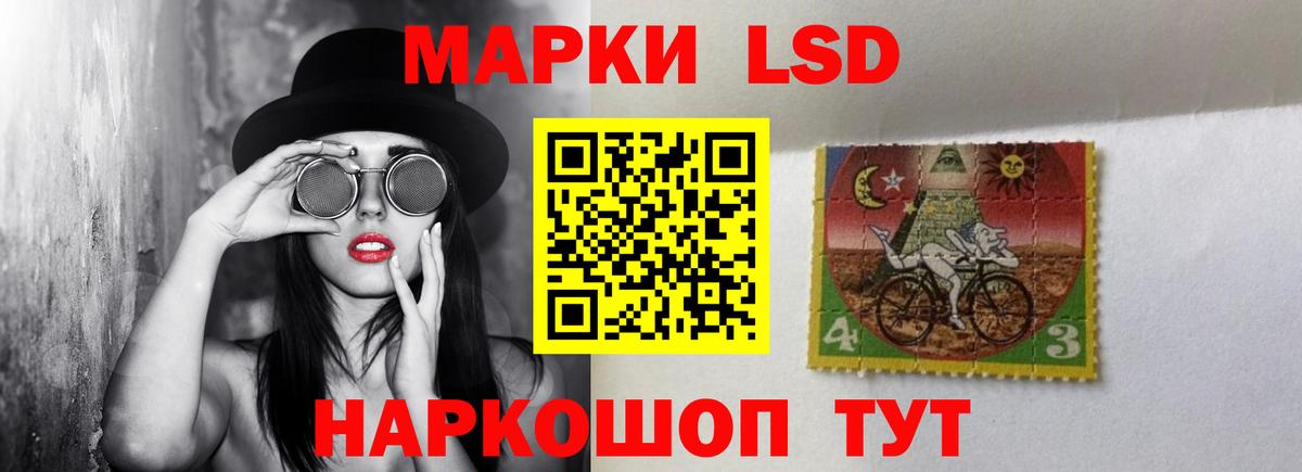 Сокол  LSD-25 экстази кислота  Вход с VPN  ЛСД экстази ecstasy 