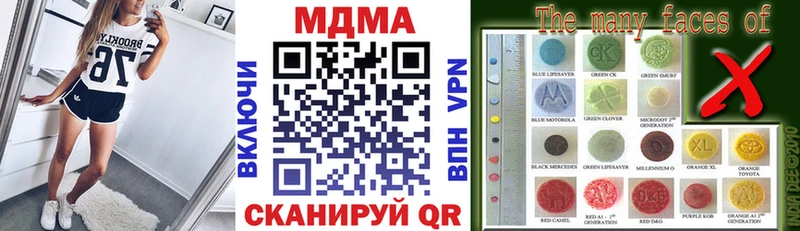 сколько стоит  Сокол  МДМА VHQ 
