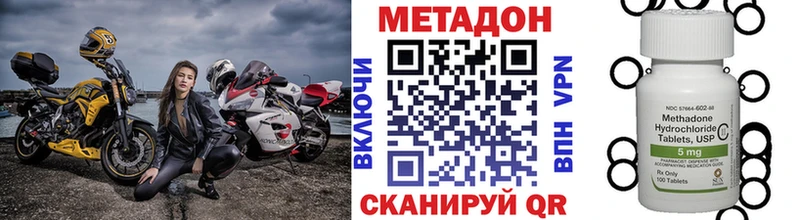Метадон белоснежный  блэк спрут зеркало  Сокол  купить наркотики сайты 