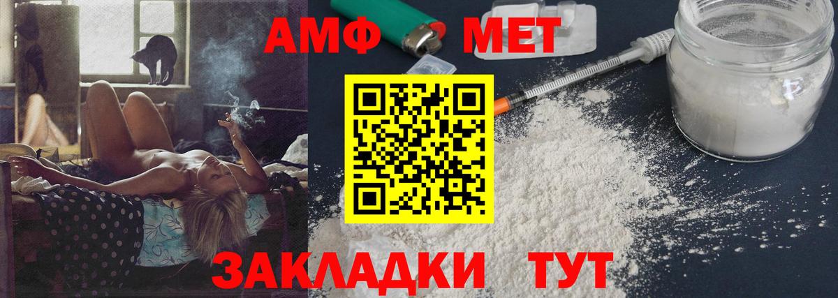 Сокол  Метамфетамин витя  Первитин  Вход с VPN 