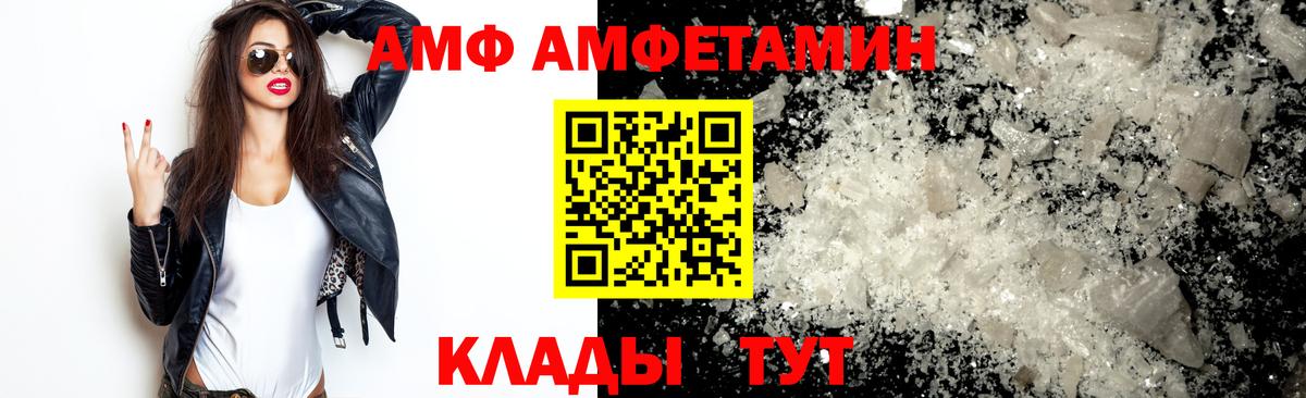 Первитин Methamphetamine Сокол