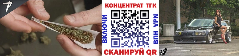 Дистиллят ТГК THC oil  ОМГ ОМГ зеркало  Сокол 