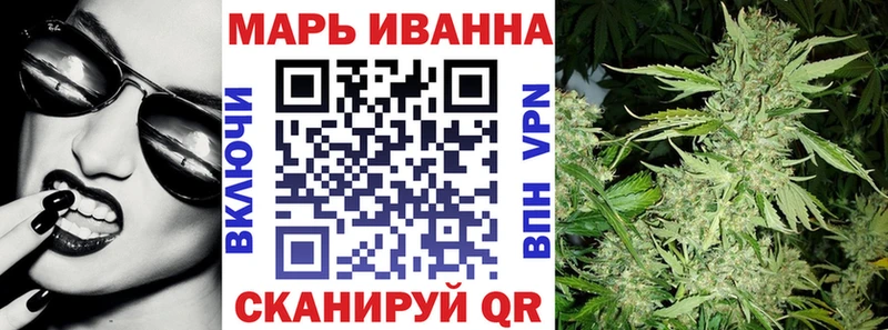 Бошки марихуана планчик  закладки  Сокол 